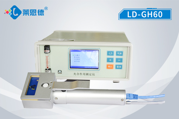 便攜式光合測(cè)定儀有什么作用功能?光合測(cè)定儀的應(yīng)用領(lǐng)域有哪些 便攜式光合測(cè)定儀有什么作用功能?光合測(cè)定儀的應(yīng)用領(lǐng)域有哪些