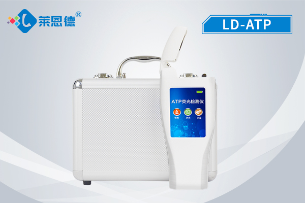 ATP熒光檢測儀:確保衛(wèi)生狀況與質(zhì)量的可靠評估工具 ATP熒光檢測儀:確保衛(wèi)生狀況與質(zhì)量的可靠評估工具