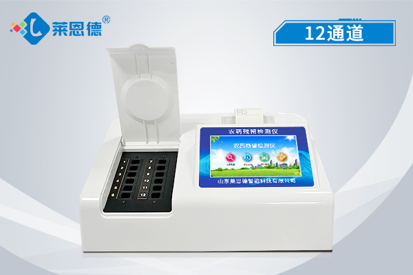 農(nóng)產(chǎn)品農(nóng)藥殘留超標怎么辦？學會使用農(nóng)殘快速檢測儀器