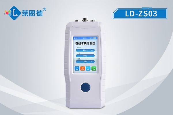 實時監(jiān)測水質(zhì)，手持在線PH溶氧電導(dǎo)率檢測儀的推薦
