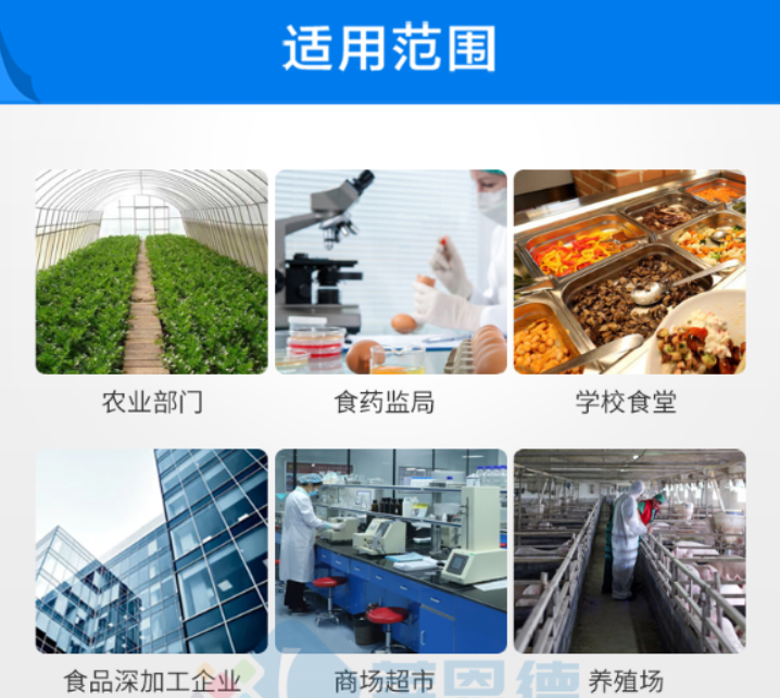 農(nóng)藥殘留檢測儀檢測結(jié)果準確率高 農(nóng)藥殘留檢測儀檢測結(jié)果準確率高