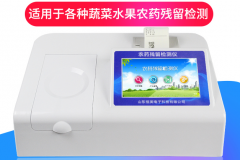 農(nóng)殘快速檢測(cè)儀使用說(shuō)明書(shū) 農(nóng)殘快速檢測(cè)儀使用說(shuō)明書(shū)